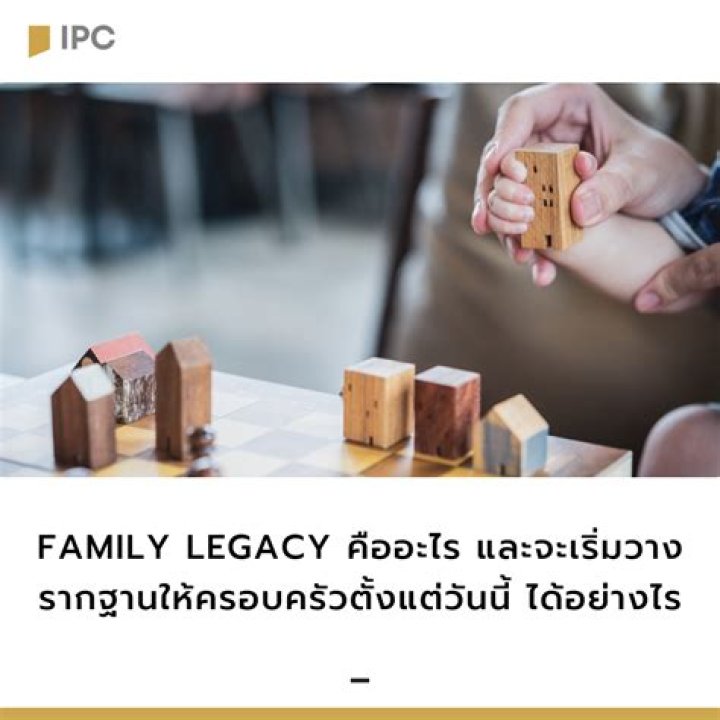 A Legacy Shaped By Family Support