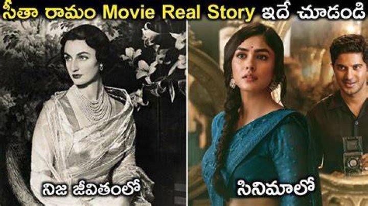 Is Sita Ramam A Real Story Meet The